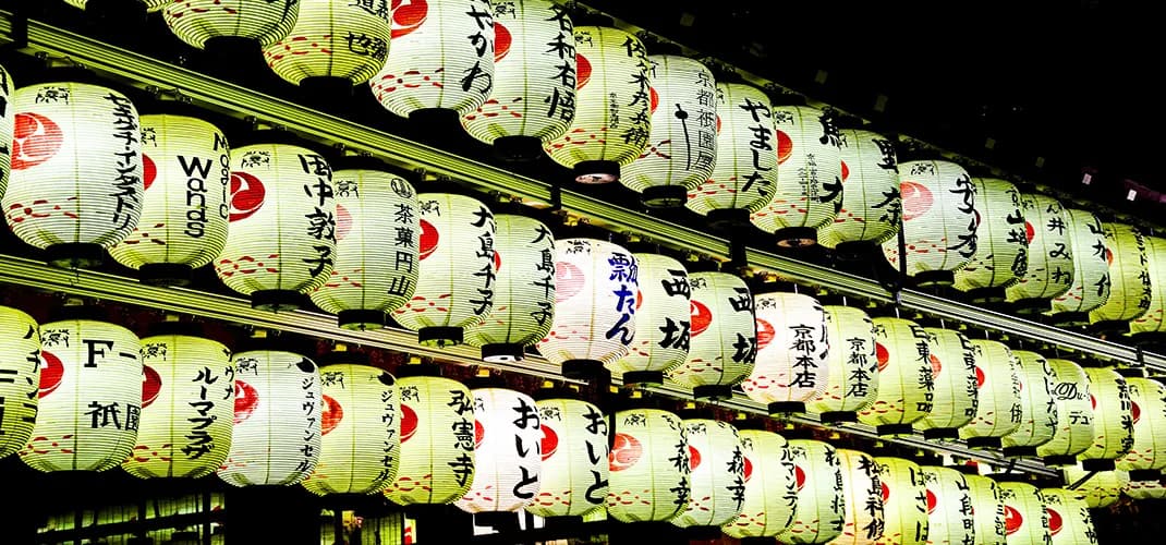 Lanterns in Kyoto, Japan